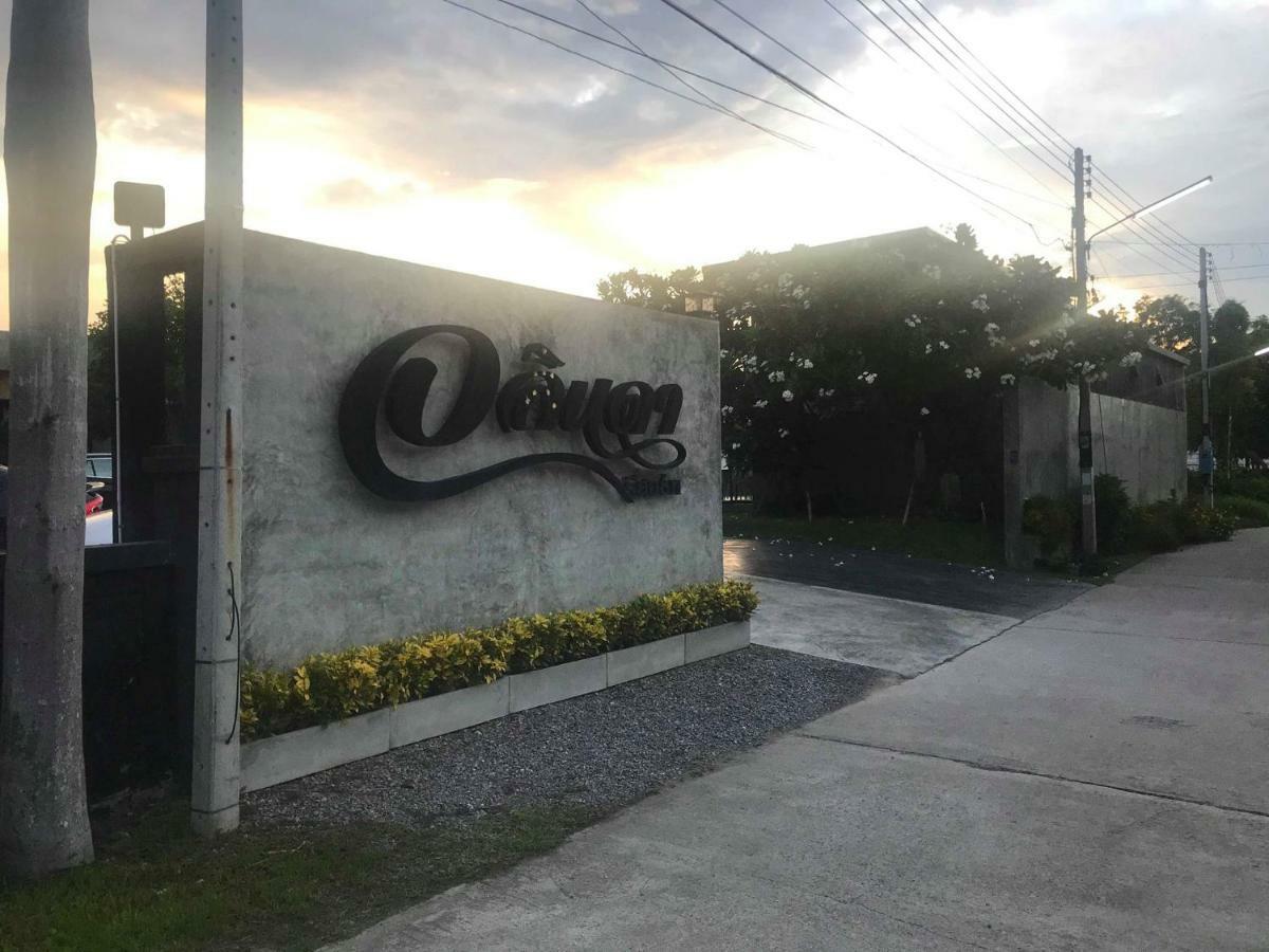 Alinda Resort ペッチャブリー エクステリア 写真